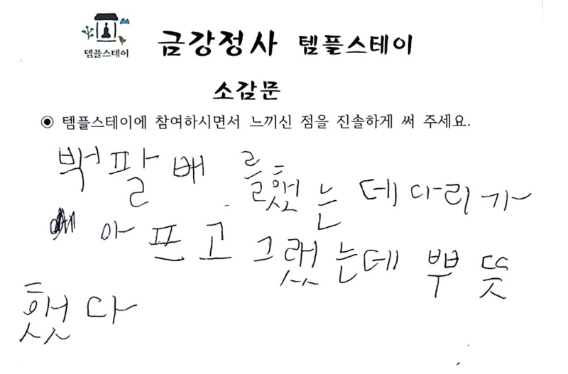 화면 캡처 2024-03-10 145228.png