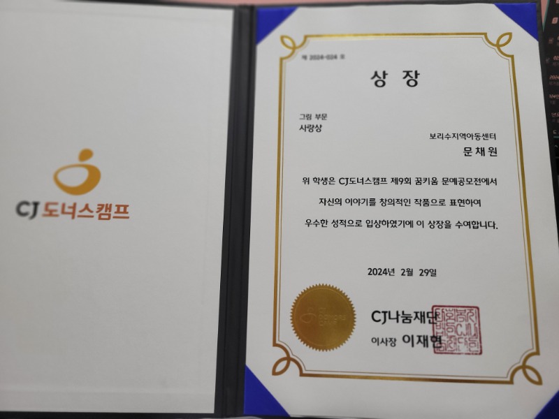 KakaoTalk_20240313_152927319_02.jpg