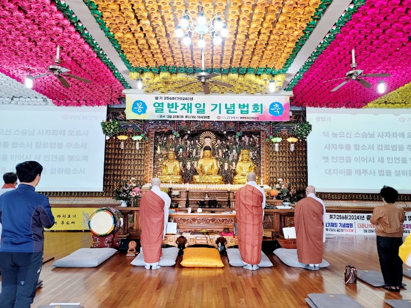 KakaoTalk_20240324_110058076_04.jpg