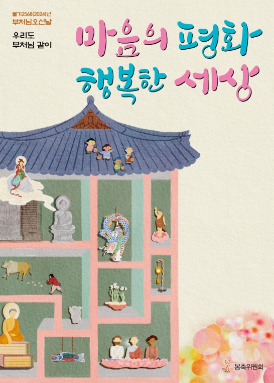 KakaoTalk_20240318_154422411.jpg