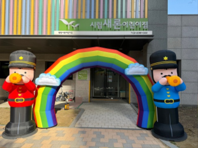KakaoTalk_20240402_085331443_01.jpg