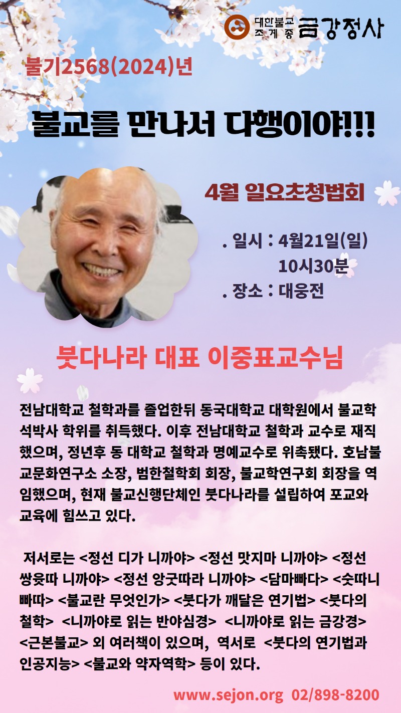 이중표교수.jpg