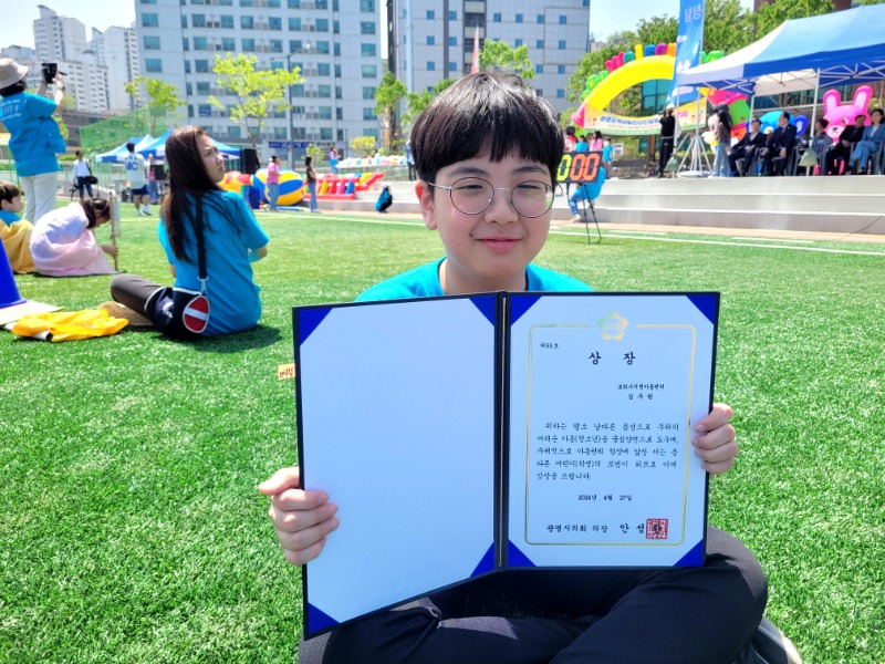 KakaoTalk_20240429_110136889_10.jpg