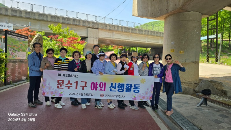 KakaoTalk_20240429_114452614_04.jpg