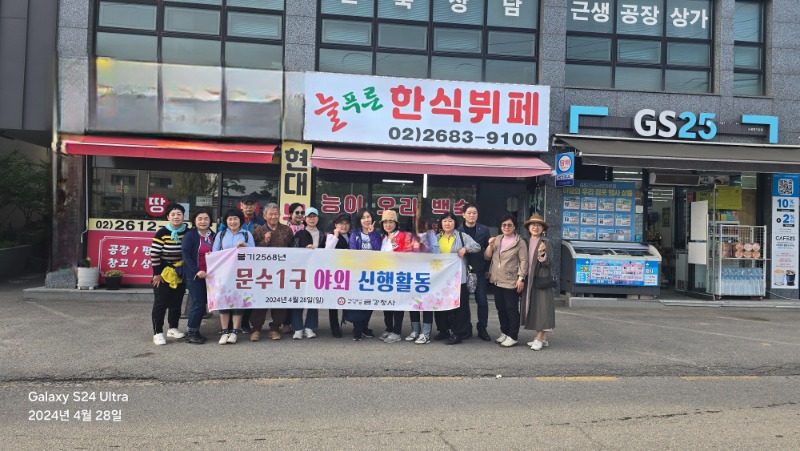 KakaoTalk_20240429_114452614_02.jpg