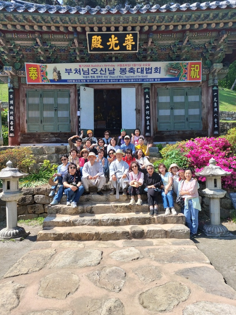 KakaoTalk_20240509_144757443.jpg
