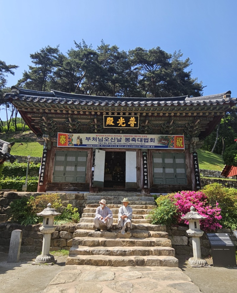 KakaoTalk_20240509_155433764_17.jpg