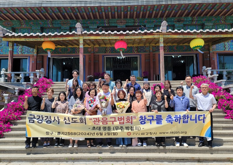 KakaoTalk_20240602_121447869.jpg