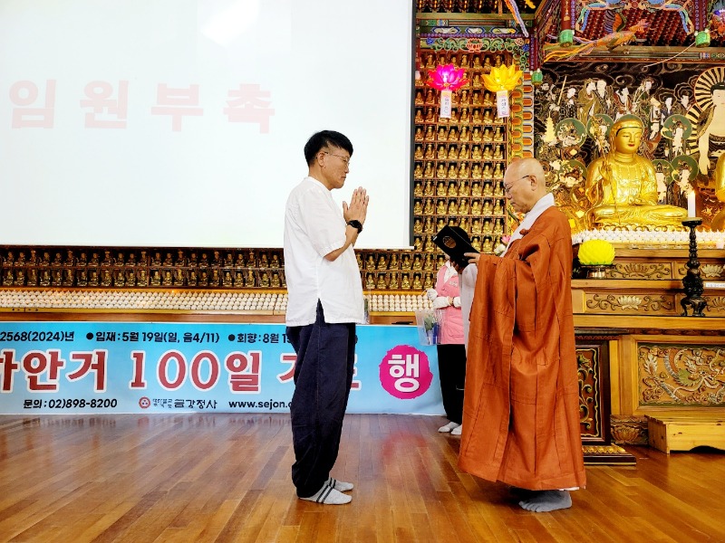 KakaoTalk_20240602_114541941_05.jpg
