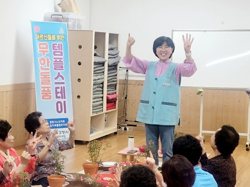 KakaoTalk_20240607_142446415_10.jpg