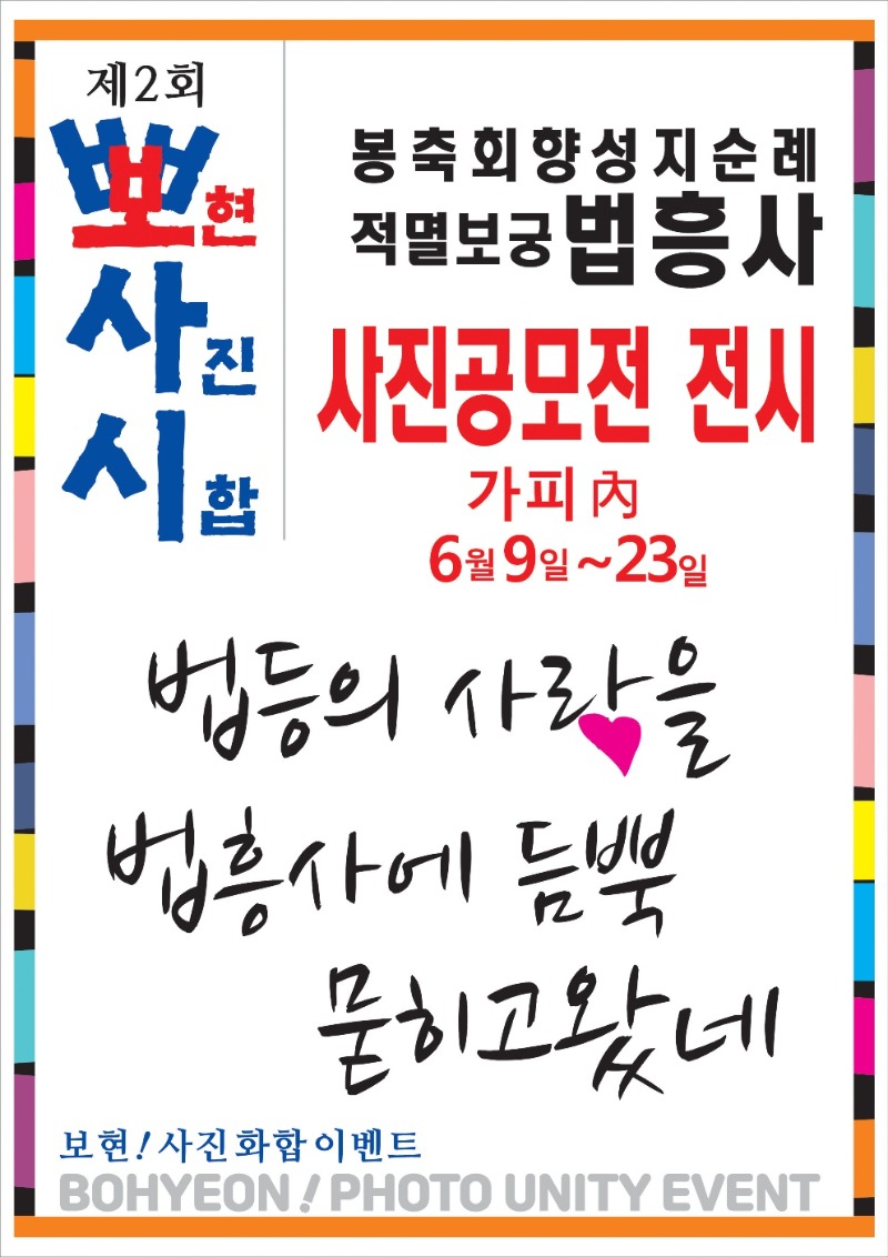 KakaoTalk_20240608_132944298.jpg