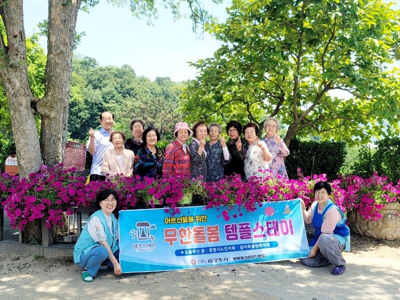 KakaoTalk_20240613_141320195.jpg