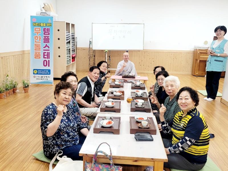 KakaoTalk_20240621_161131245_01.jpg