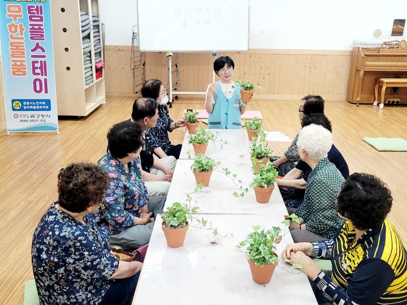 KakaoTalk_20240621_161131245_06.jpg