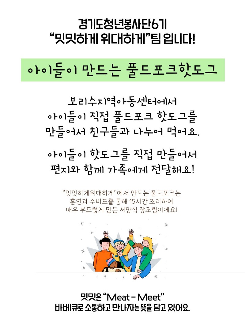 요리팜플렛.jpg