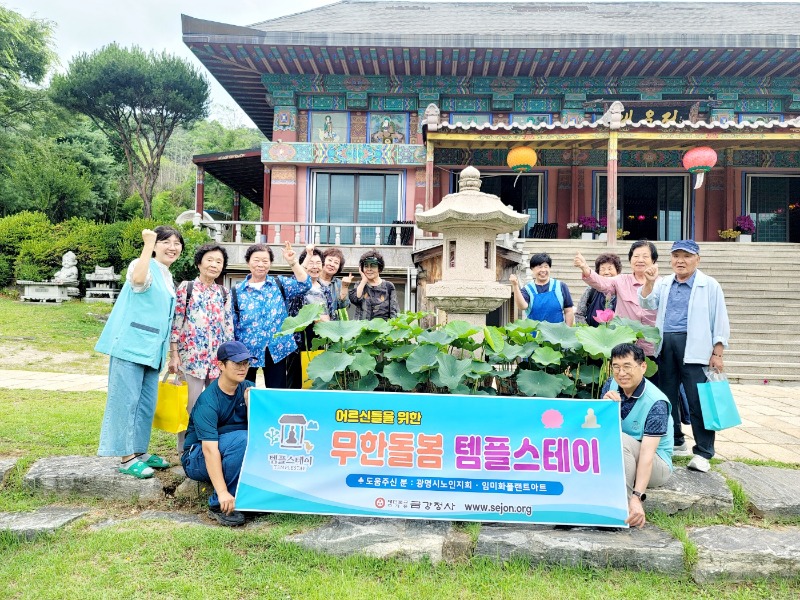 KakaoTalk_20240704_135233909.jpg