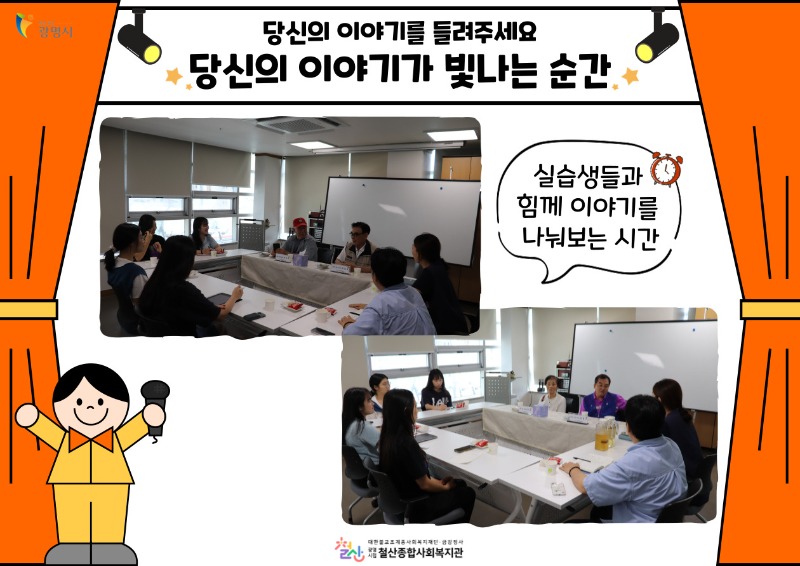 당신의-이야기가-빛나는-순간-홍보-002.jpg