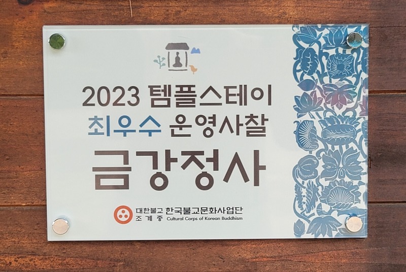 KakaoTalk_20240802_102307047_01.jpg