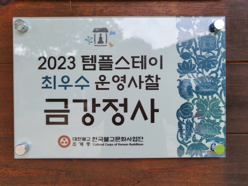KakaoTalk_20240802_102918202.jpg