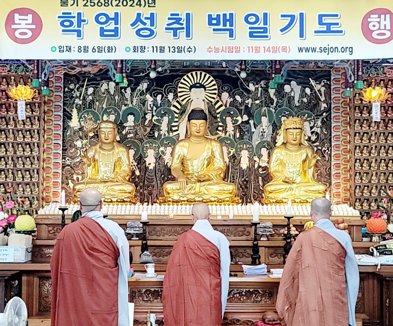 KakaoTalk_20240806_132733159_04.jpg