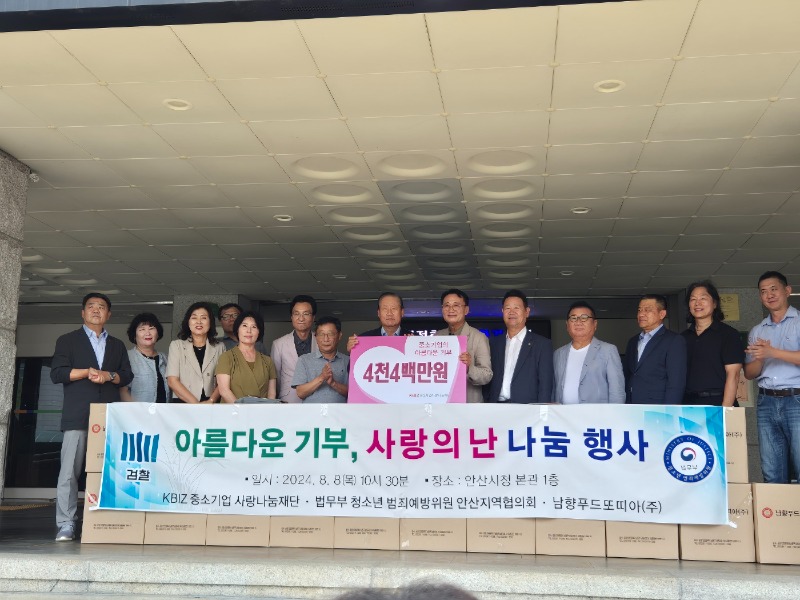 KakaoTalk_20240808_161338722_01.jpg
