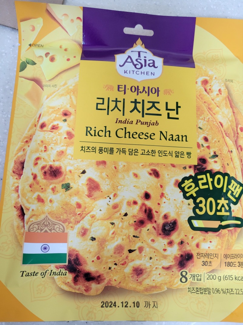 KakaoTalk_20240808_161626753.jpg
