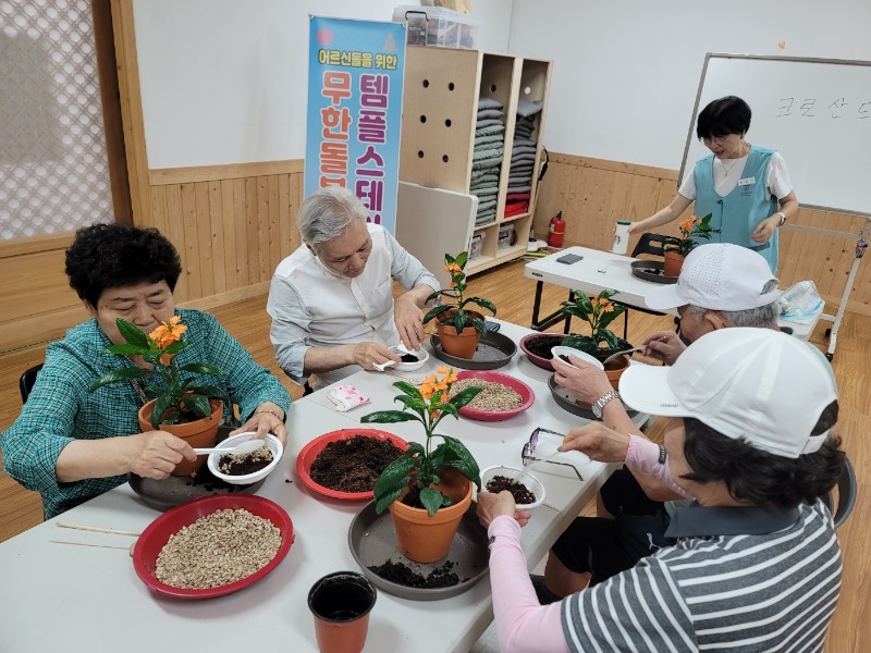KakaoTalk_20240811_123618378_11.jpg