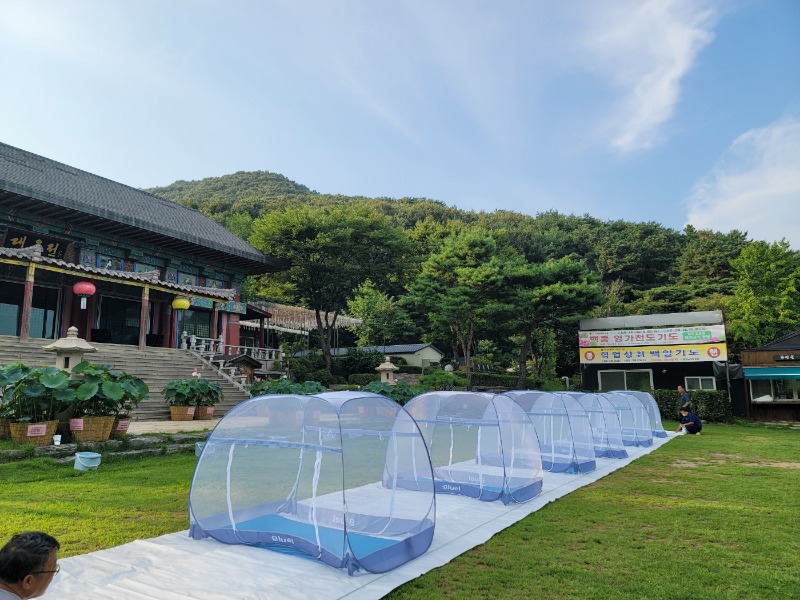 KakaoTalk_20240811_123422645_02.jpg
