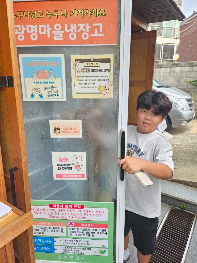 KakaoTalk_20240813_094450411_02.jpg