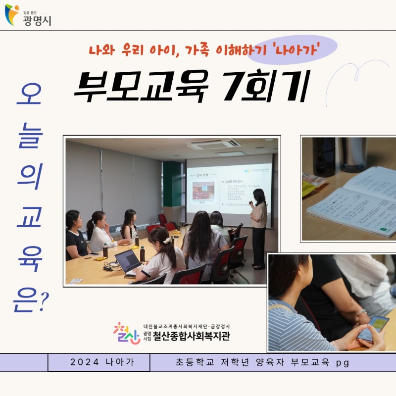 제목을-입력해주세요_-001 - 2024-08-13T105150.284.jpg