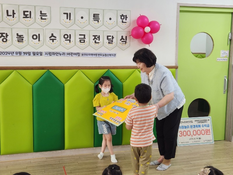KakaoTalk_20240826_134425558_02.jpg