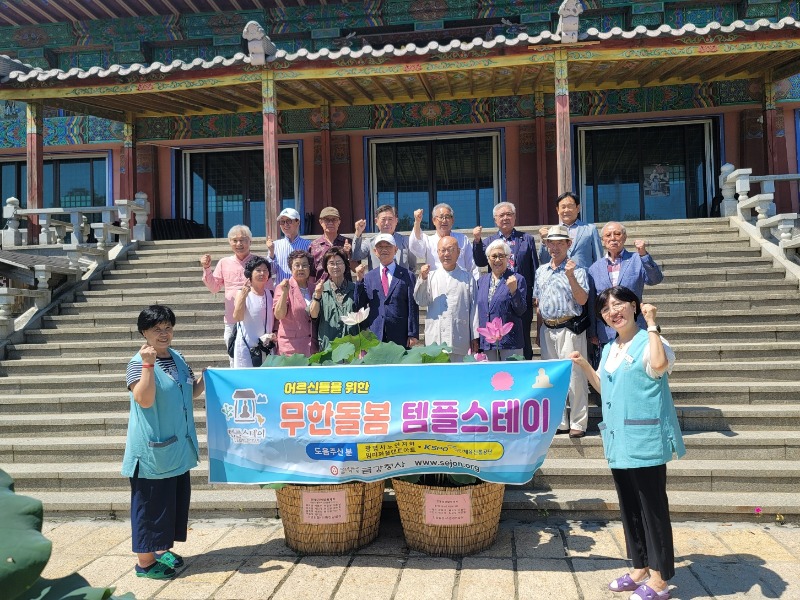 KakaoTalk_20240830_113503366_01.jpg