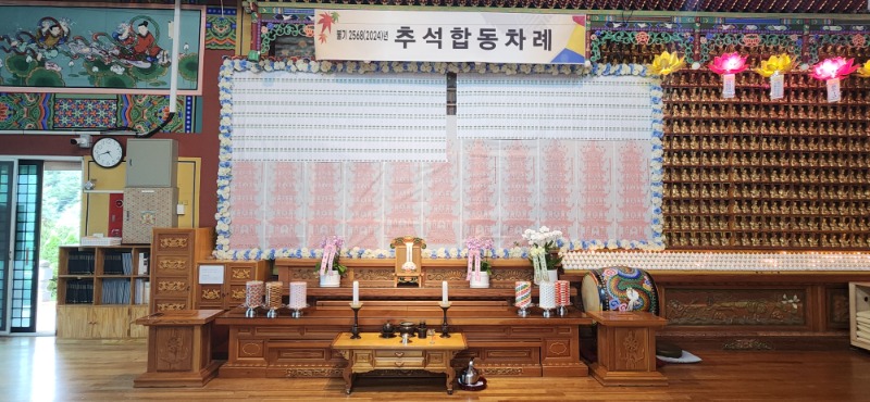 KakaoTalk_20240906_164510630.jpg
