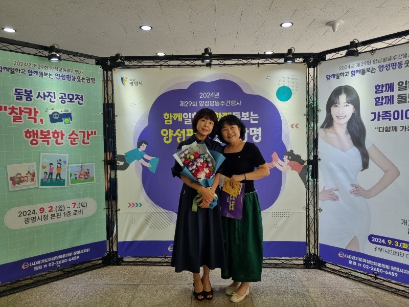 KakaoTalk_20240906_140126535.jpg