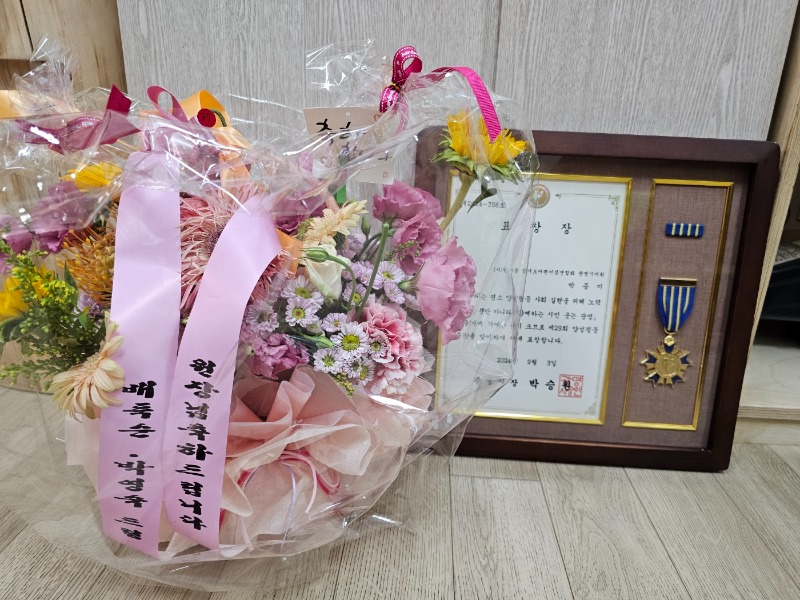 KakaoTalk_20240906_140217197.jpg