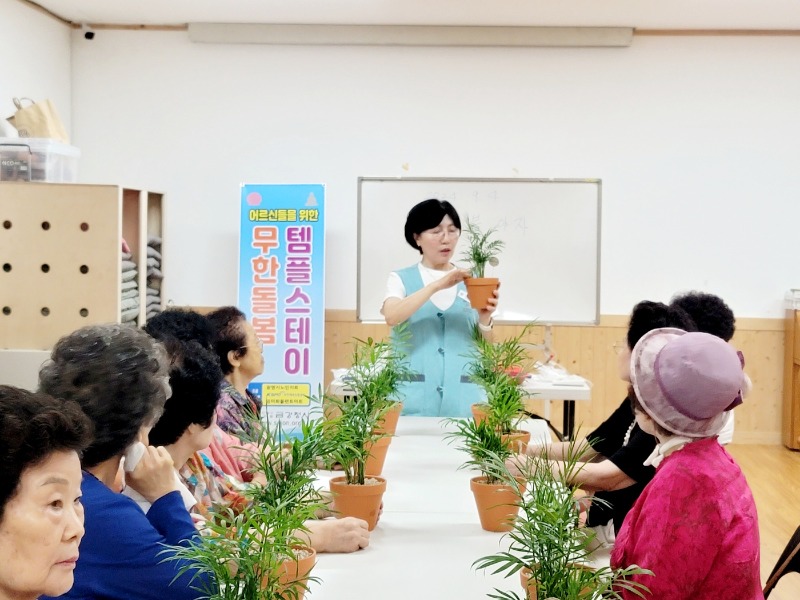 KakaoTalk_20240907_095646885_07.jpg