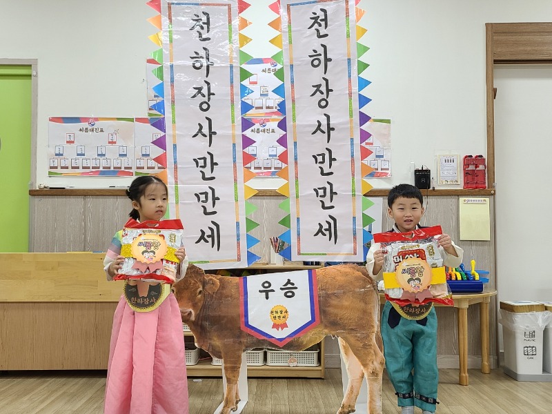 KakaoTalk_20240906_155702010_03.jpg