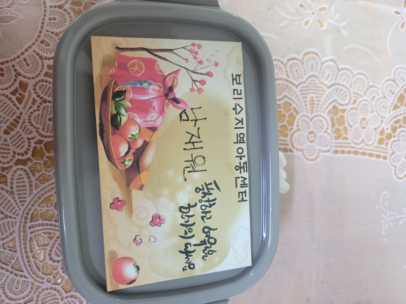 KakaoTalk_20240912_144419495.jpg