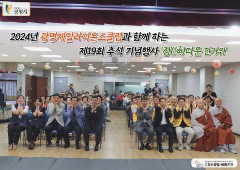 9. 10. 추서 행사.jpg