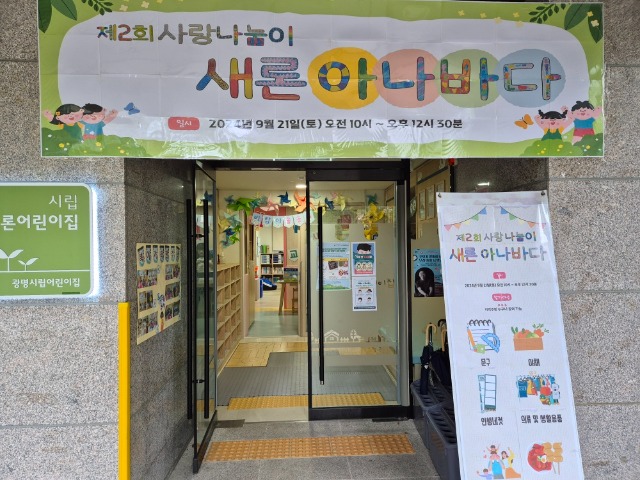 KakaoTalk_20240923_073431127_24.jpg
