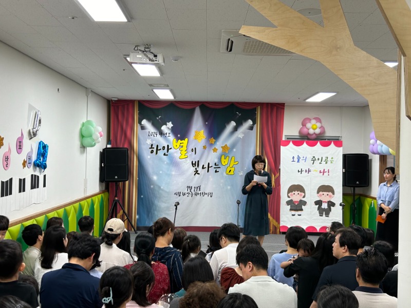 KakaoTalk_20240927_190423233_12.jpg