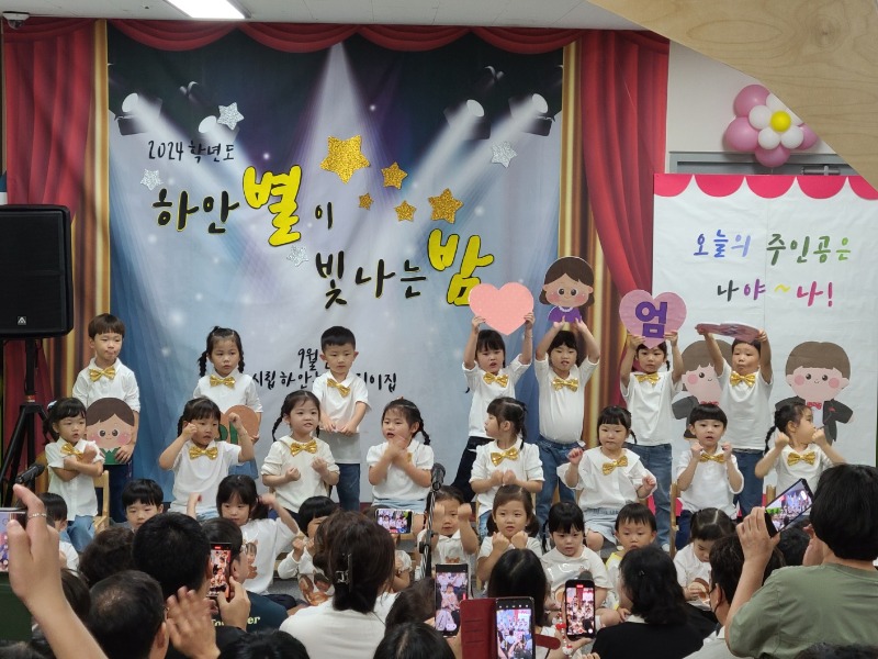 KakaoTalk_20240926_193358302_23.jpg