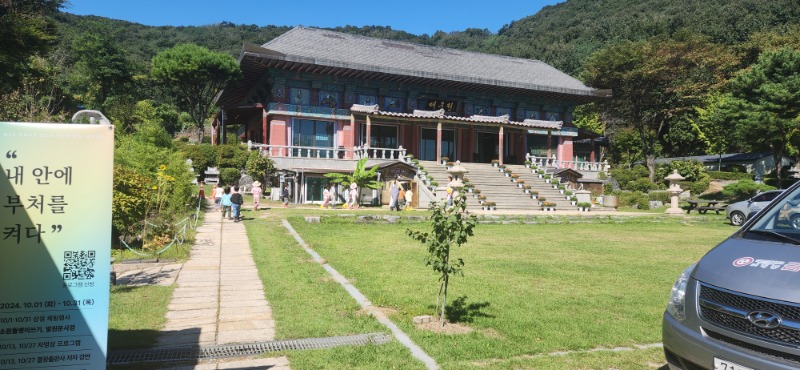 KakaoTalk_20241002_112428568.jpg