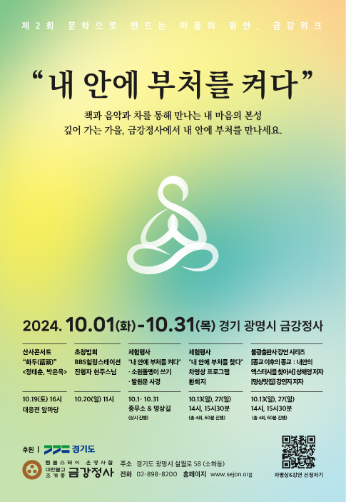 포스터 jpg.jpg