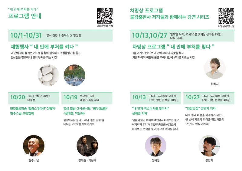 KakaoTalk_20241004_175307509.png