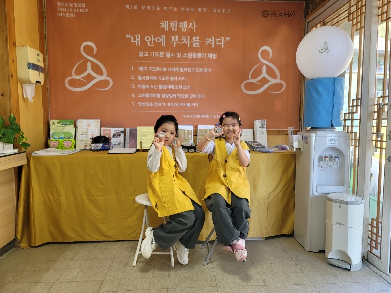 KakaoTalk_20241006_135937160_04.jpg