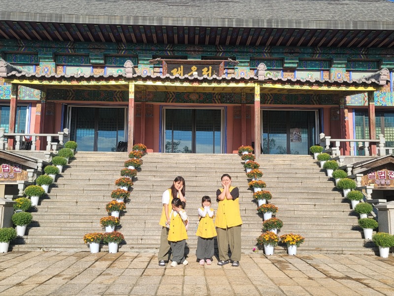 KakaoTalk_20241006_135937160.jpg