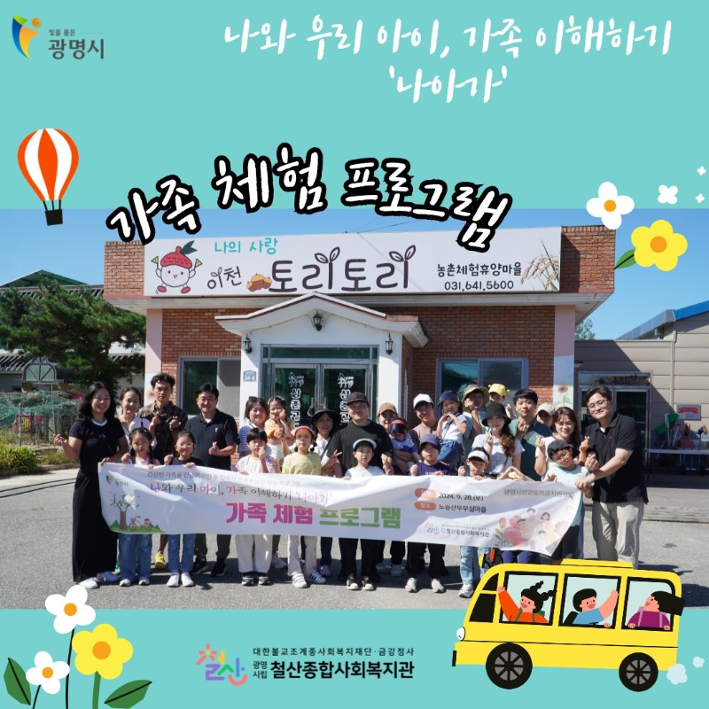 제목을-입력해주세요_-001 - 2024-10-04T080723.260.jpg