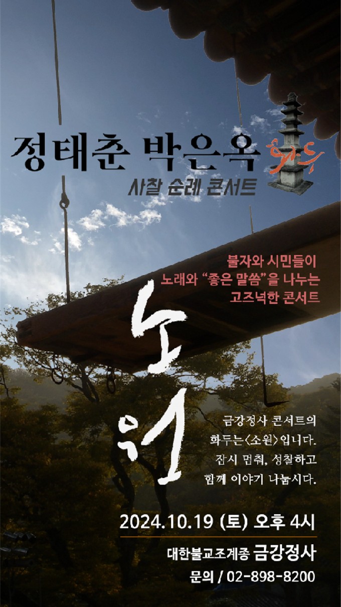 24' -화두- 모바일 포스터, 전단_1.jpg