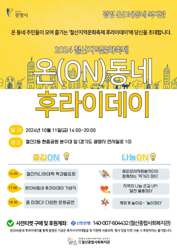 KakaoTalk_20241008_080533814.jpg